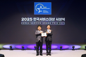 [게시판] 롯데건설, '한국서비스대상' 아파트 부문 종합대상