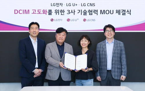 LG유플러스, 디지털트윈 기반 데이터센터 통합시스템(DCIM) 고도화한다