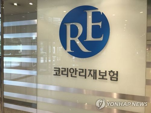 대법 "'재보험 독점 특약' 코리안리에 78억 과징금 정당"