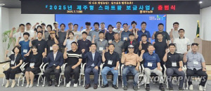 제주농협, 10만원이면 만드는 '제주형 스마트팜' 보급