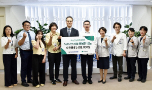 [화순소식] 화순전남대병원, 저소득층 아동 후원금 전달