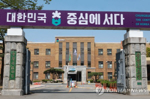 충북도, 정부 추경에 17개 현안 531억원 반영