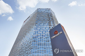 한화 우선주 소수주주들, 대통령실 탄원서…