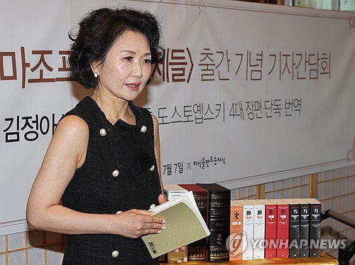 김정아, 도스토옙스키 4대장편 완역…"영혼이 탯줄로 연결된 느낌"