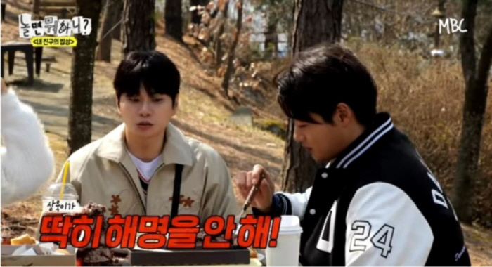 오상욱, '日혼혈 모델♥' 기습 질문에 급당황..."진짜 애인 없어"(백…