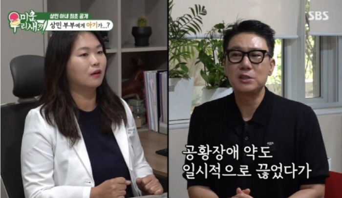 이상민, ♥10세 연하 아내와 '시험관 1차 실패'…"술·담배·공황 약도…