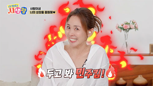 야노 시호, ♥딸 추사랑 오디션 불합격에…