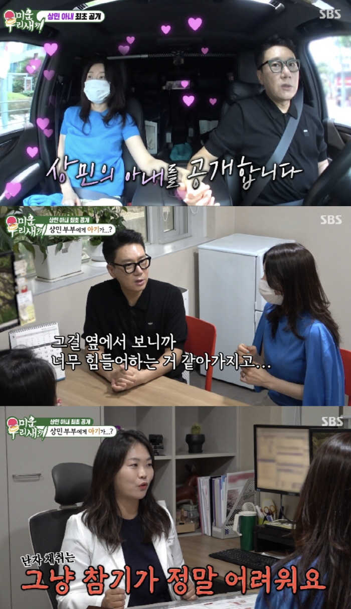 이상민, 재혼 3개월만 안타까운 소식…미모의 10세 연하♥ "나이많아"[…