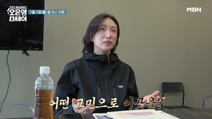 하니, ♥양재웅과 결혼 연기 10개월 만 입열었다 "어떻게 살아야 하나"…