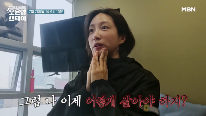 하니, ♥양재웅과 결혼 연기 10개월 만 입열었다 "어떻게 살아야 하나"…