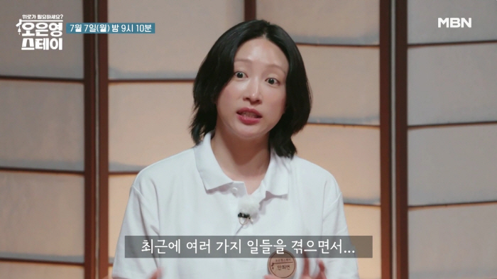 하니, ♥양재웅과 결혼 연기 10개월 만 입열었다 "어떻게 살아야 하나"…