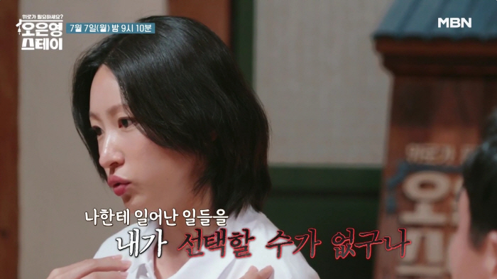 하니, ♥양재웅과 결혼 연기 10개월 만 입열었다 "어떻게 살아야 하나"…