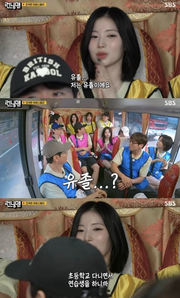 YG 걸그룹 충격고백…베몬 아사 "최종 학력=유치원 졸업"[SC리뷰]