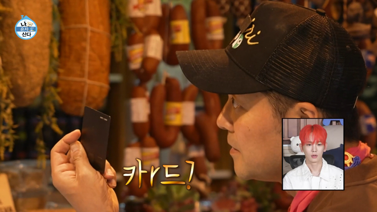 '연수입 40억' 전현무가 꺼낸 카드, 상위 0.05% 블랙카드였다[SC…
