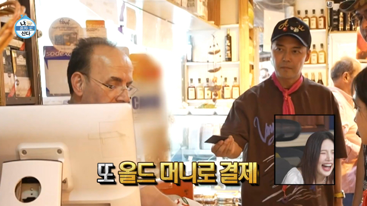 '연수입 40억' 전현무가 꺼낸 카드, 상위 0.05% 블랙카드였다[SC…