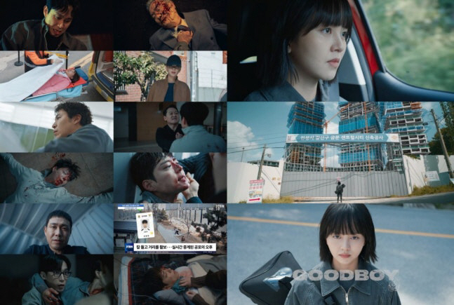 [SC리뷰] ‘굿보이’ 박보검, 약물 투약·흉기 난동 용의자 추락…현상금까지 걸렸다