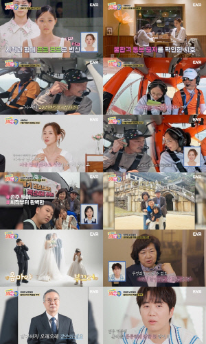 '도경완♥' 장윤정, 시父 영정사진 앞 눈물 