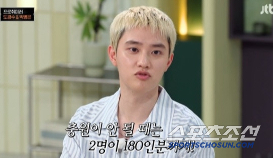 [SC리뷰] 인생 첫 탈색 도전 도경수 “조리병 시절 둘이서 180인분도…