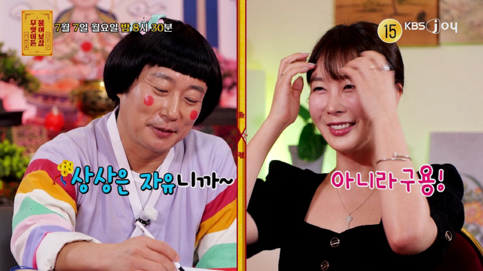 22기 영숙, '벤츠女' 되더니 자신감 뿜뿜…"방송쪽으로 직업 바꿀지 고…