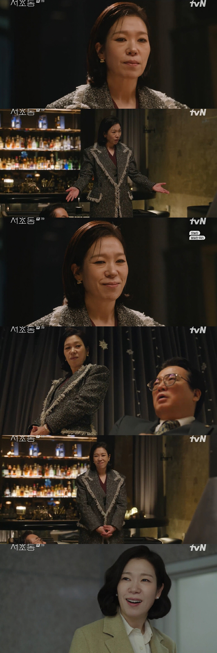 염혜란, 전복 팔아 '서초동' 건물주 되더니..얼굴 또 갈아 끼웠다
