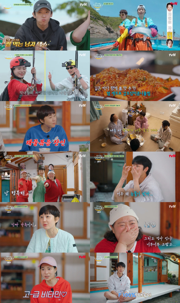 '이도현♥' 곰신 경력자 임지연, '軍입대' 임박 이재욱 이별에 눈물('…