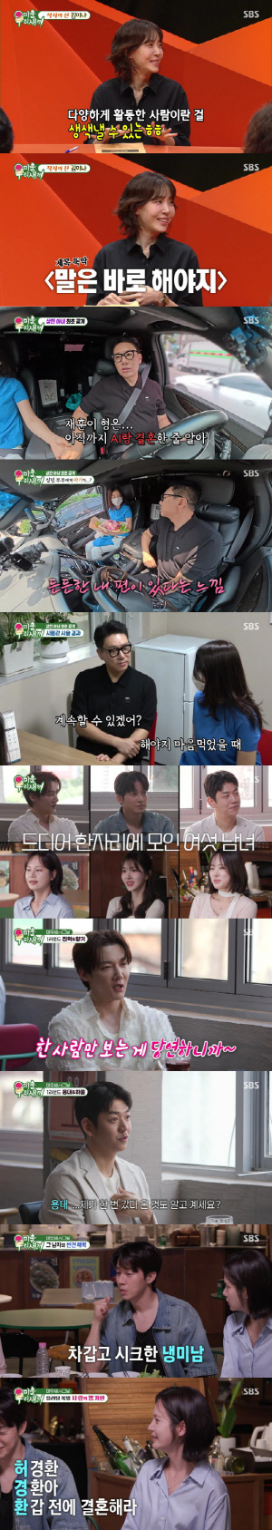 이상민, ♥43세 아내와 난임병원行 
