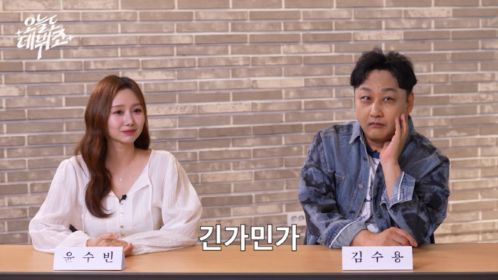 우정잉, 걸그룹 데뷔한다…"세번째 음원, 내가 제작하는거 아니니까"(어서…