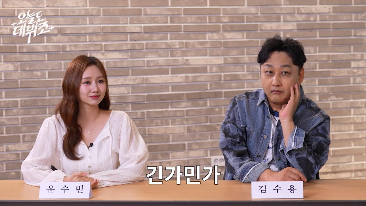 우정잉, 걸그룹 데뷔한다…"세번째 음원, 내가 제작하는거 아니니까"(어서…