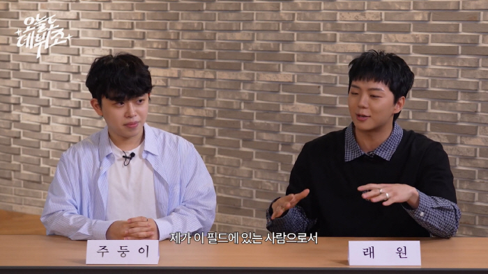 우정잉, 걸그룹 데뷔한다…"세번째 음원, 내가 제작하는거 아니니까"(어서…