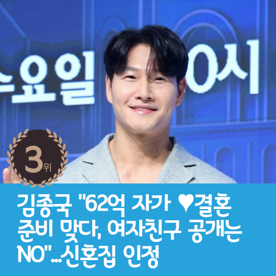 [카드뉴스] 지난주 핫이슈, 박규영 "오겜3 스포일러 변명의 여지없다"