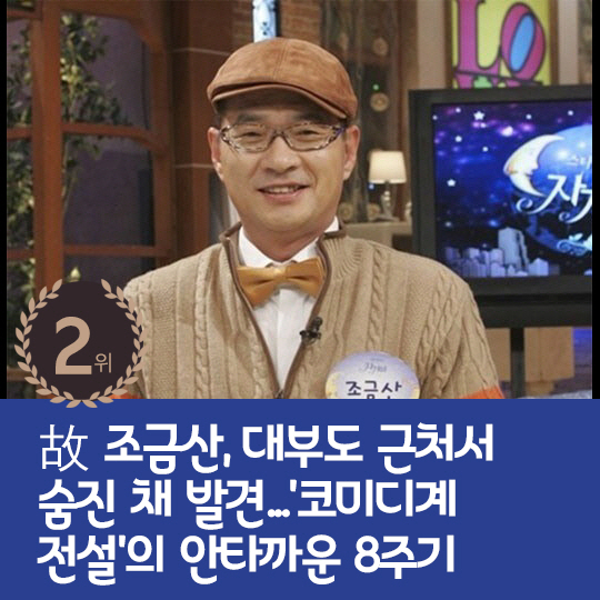 [카드뉴스] 지난주 핫이슈, 박규영 "오겜3 스포일러 변명의 여지없다"