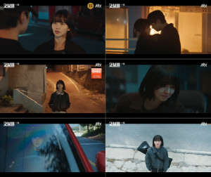 [SC줌人] “왜 나 피하냐”…김소현, 키스·수사·액션 다 되는 직진 여주 등판