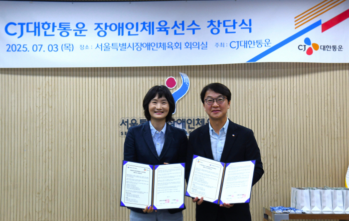 단일 기업이 10종목 팀 창단...장애인체육 '키다리 아저씨' 나선 CJ…