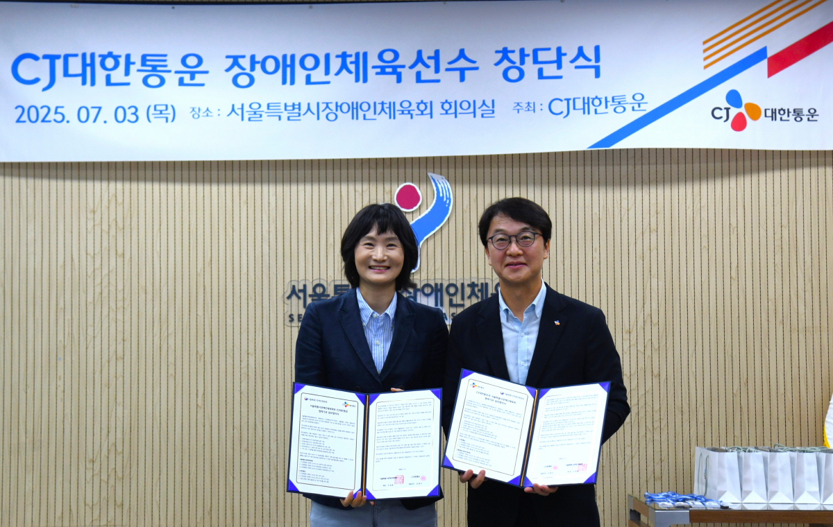 단일 기업이 10종목 팀 창단...장애인체육 '키다리 아저씨' 나선 CJ…