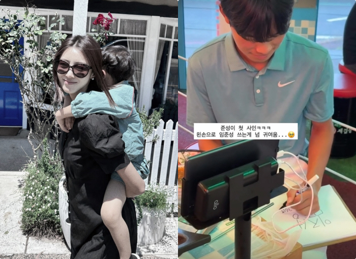 '임창정♥' 서하얀, 10년 업어 키운 둘째子 자랑..사인 요청받아 "넘…