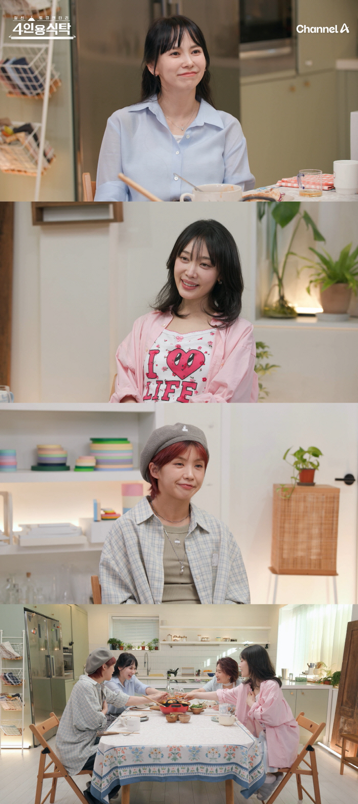 '학폭 종결' 김히어라 "오디션 탈락에 좌절 느끼고 옷장사" 무명시절 회…