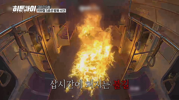 "지옥 같았겠다"…윤보미, '살해 예고'에도 외면당한 시각장애 여고생에 …