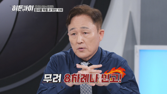 "지옥 같았겠다"…윤보미, '살해 예고'에도 외면당한 시각장애 여고생에 …