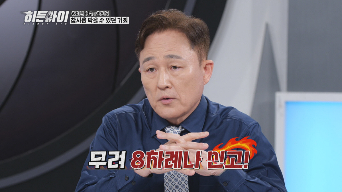 "지옥 같았겠다"…윤보미, '살해 예고'에도 외면당한 시각장애 여고생에 …