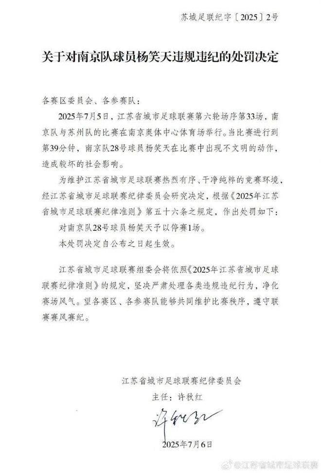 '여기가 UFC야?' 중국 수준 심각...아마추어 리그서 폭력 반칙→中 …