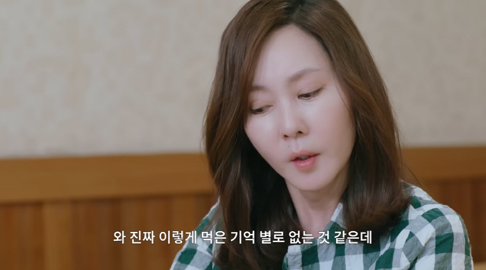 '169cm·47kg' 김남주, 깡마른 비결 