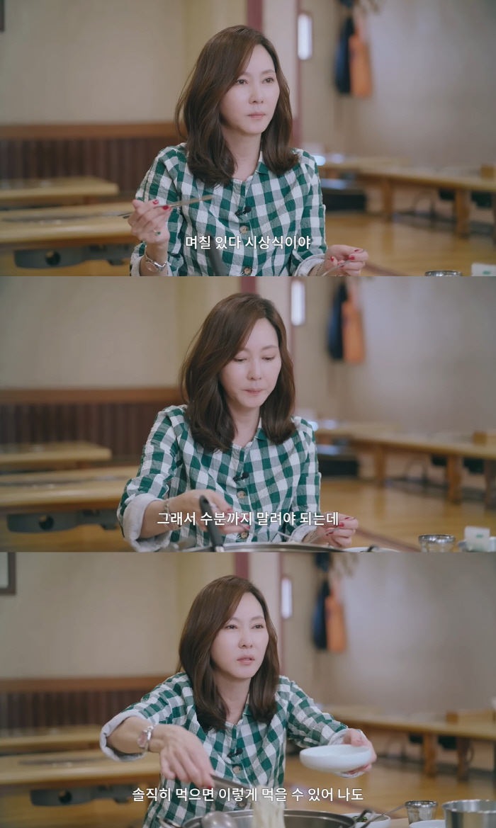 '169cm·47kg' 김남주, 깡마른 비결 "칼국수 참다가 오열, 맘껏…