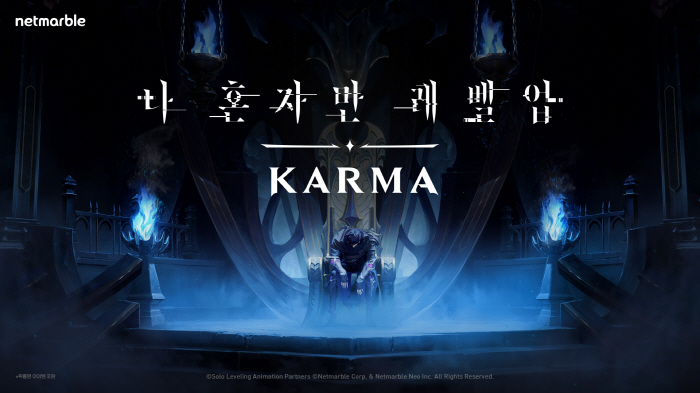로그라이크 액션 RPG '나 혼자만 레벨업: KARMA', 미국 애니메 엑스포에서 티징영상 첫 공개