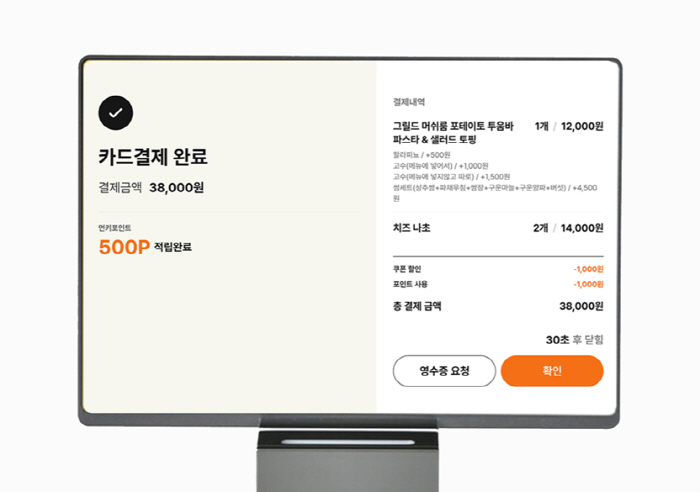 먼키 테이블오더, 업계 최초 CRM솔루션 적용 "100개 시범매장 매출 …