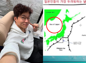 슈카, 일본해 표기 논란에 