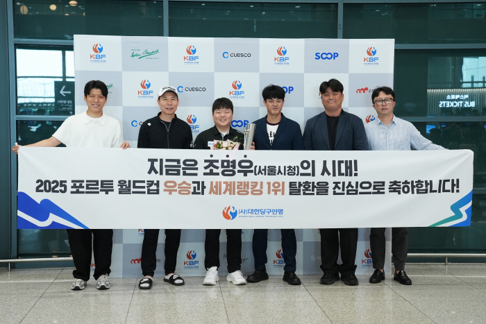 '대한민국 에이스' 조명우, 포르투 세계3쿠션 당구월드컵 우승+세계랭킹 …