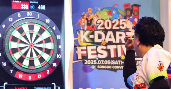 "K-다트,어메이징!" 다트에 꽂힌 전세계 3500명 인천 송도 운집,'…