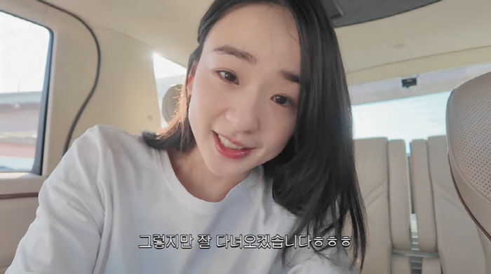 손연재 子, 한남동 주택 마당 산책...母는 결혼 후 첫 일탈 "자유 부…