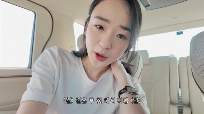 손연재 子, 한남동 주택 마당 산책...母는 결혼 후 첫 일탈 "자유 부…