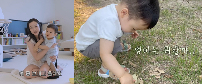 손연재 子, 한남동 주택 마당 산책...母는 결혼 후 첫 일탈 